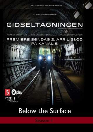 В заложниках онлайн