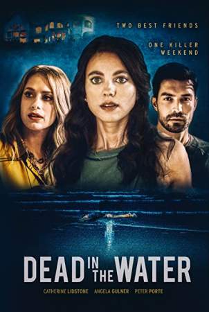 На мели онлайн