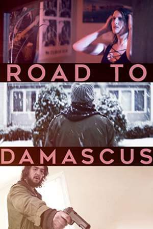 Озарение онлайн